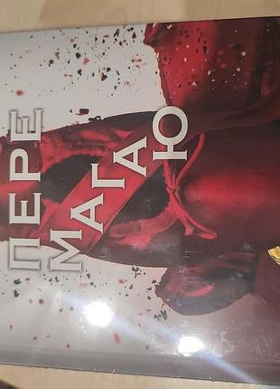 Художні + проза + перемагаю (18+)