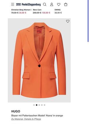 Яскравий піджак hugo boss 2