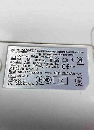 Тонометр б/у paramed one 7