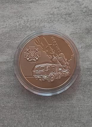 Монета нептун нбу