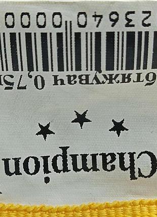 Б/у champion 0.75 кг 5