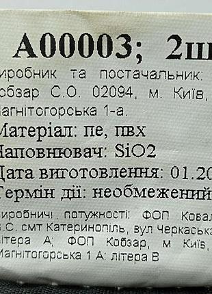 Б/у champion 0.75 кг 6