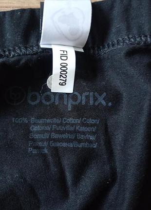 Брендовые трусы bonprix. 6