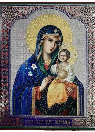 Ікона б/у ікона фотопринт у дерев'яній рамці 13х15 см