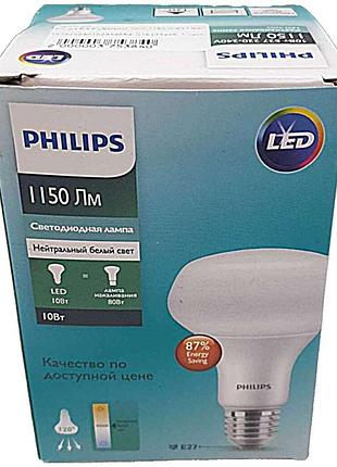Б/у philips ess ledspot 10w 1150lm e27 r80 840