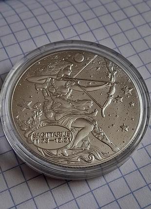 Сувенирная монета гороскоп стрелок 40 мм 3