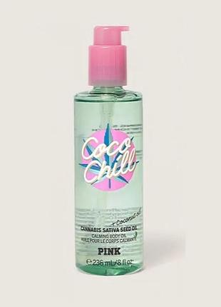 Олія для тіла victoria's secret pink coco chill body oil розпив/розлив