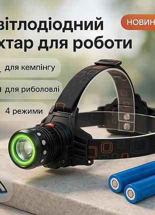 Налобный аккумуляторный фонарь на голову police, налобный фонарь яркий, фонарик налобник qb-27