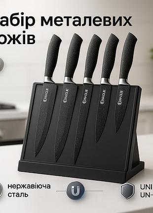 Ексклюзивні кухонні ножі, товари для кухні ножі, кухонний набір ножів для нарізання, набори ножів np-11