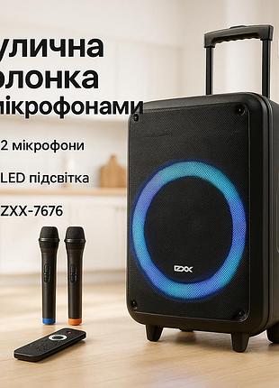 Громкая колонка для вечеринки zxx-7676, портативная колонка на колесах для тусовок nh-50