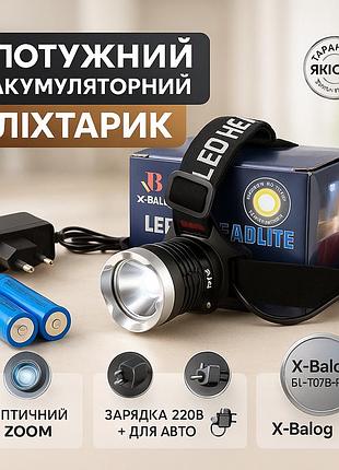 Мощный налобный led фонарь, мощный фонарь на голову налобный для рыбалки police wc-82