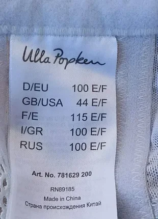Бюстье,100e/f🤍🤍🤍 3
