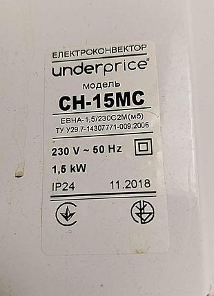 Обогреватель б/у underprice ch-15mc 8