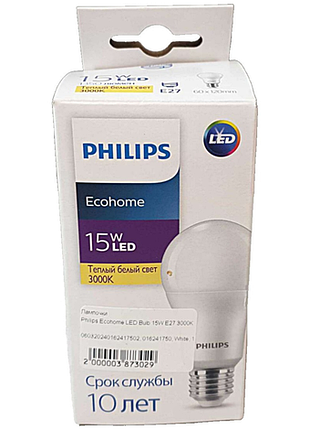 Б/у philips ecohome led bulb 15w e27 3000к