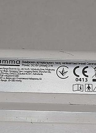 Тонометр б/у gamma semi 7