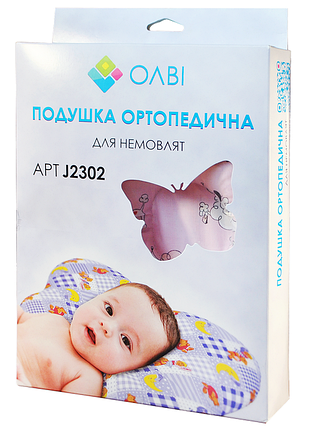 Ортопедическая подушка для новорожденных в коробке 28,5х21х7,5см "бабочка" olvi j2302box 22x30 см