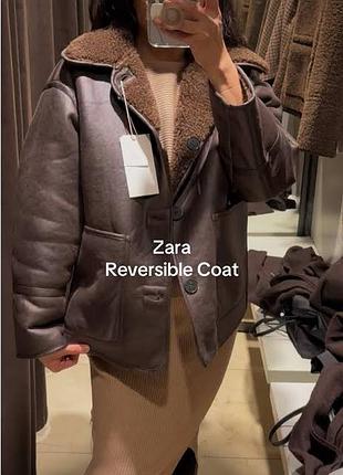 Двухсторонняя дубленка zara 10