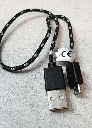 Б/у кабель micro usb короткий 2