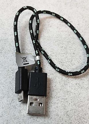 Б/у кабель micro usb короткий 3