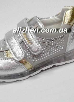 Кросівки для дівчинки тм jong golf, розміри 21, 22. 21р(13.5 см)