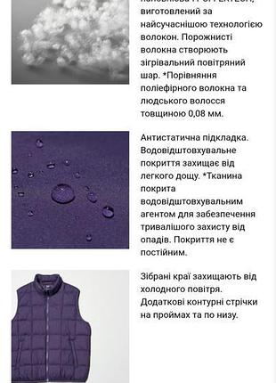 Жилет uniqlo pufftech 3