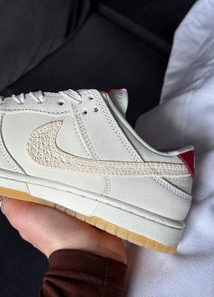 Dunk low friendship knot 5