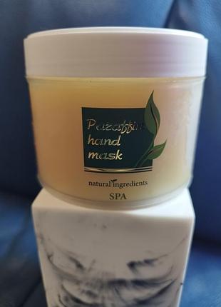 Засоби для догляду і лікування myidi spa paraffin hand mask (300 мл)