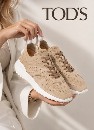Tods італійські кросівки натуральна шкіра преміум сегмент