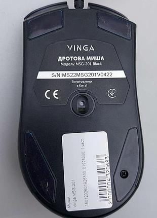 Мышь компьютерная б/у vinga msg-201 8