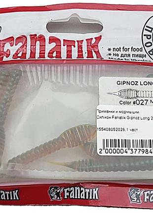 Воблер блесная приманка б/в силикон fanatik gipnoz long 2.2" (7шт/уп), цвет: 027