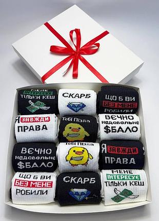 Подарочный набор женских высоких носков на 12 пар 36-41 р
