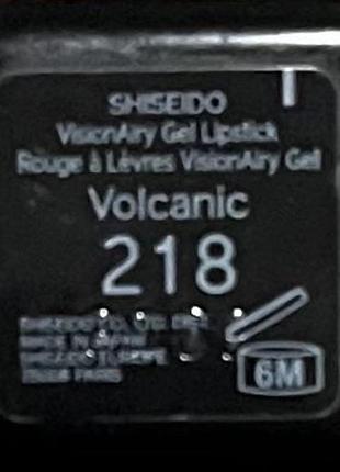 Помада для губ shiseido №218 volcanic 3