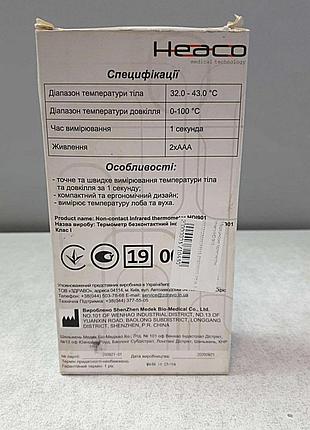 Медицинский термометр б/у heaco mdi901 3