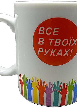 Б/у чашка