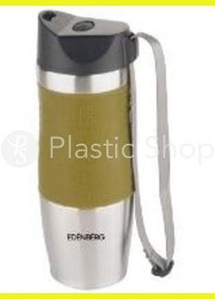 Термокружка с ручкой-ремешком edenberg eb-623 - 380 мл green