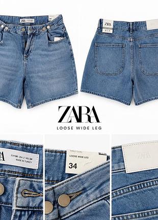 Шорти жіночі zara loose wide leg джинсові сині розмір 34