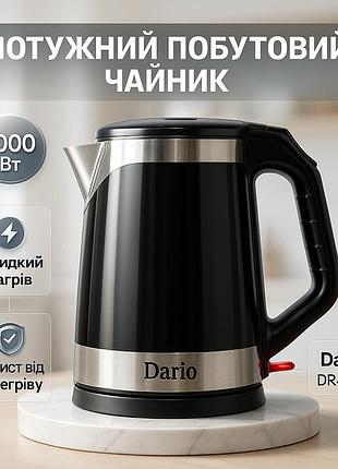 Беспроводной электрический чайник dario, хороший электрочайник для дома, хороший чайник для дома in-23