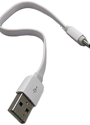Б/у кабель micro usb короткий