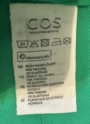 Брюки штани чіноси жіночі cos зелені