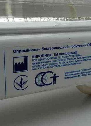 Б/у bactosfera obb 15p 3