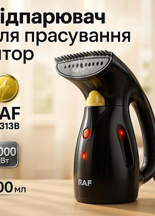 Ручной отпариватель для дома и путешествий raf r.1313b 1000вт, отпариватель для тканей и штор og-64