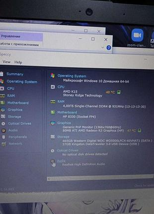Ноутбук б/у hp notebook 15-rb028ur (15.6"/1366х768/amd a4-9120 2.2ghz/ram 4gb/hdd 500gb/amd radeon r3 graphics)