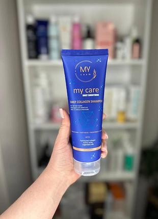 Шампунь для волосся my cosmetics my care collagen shampoo - daily smoothihg, 250 мл