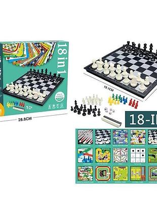 Игра 18в1,, девять человек морриса, крестики-нолики, шахматы, шашки, космическая игра, щело, manji, змеи и лестницы, бейсбол,