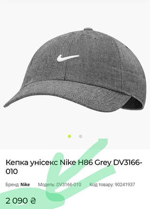 Кепка nike heritage86 grey унісекс оригінал бейсболка темно-сіра напівкругла 1size регульована зручна класична спортивна (dv3166-010)