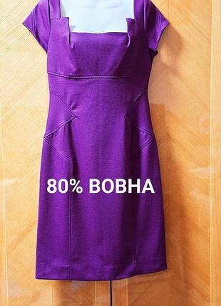Шерстяное стильное платье- футляр р.10 marciella diane von furstenberg