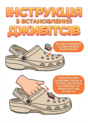 Джибитсы пчела мед улей пасека jibbitz 8 шт аксессуары крокс украшение dz_98_2