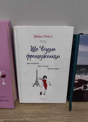Художні книги. 4