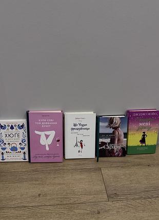 Художні книги.
