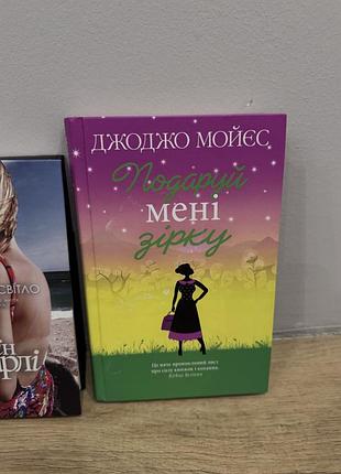 Художні книги. 6